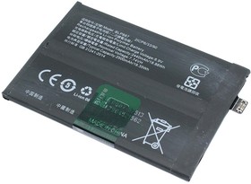 Аккумулятор для Realme GT Neo 2 (BLP887)