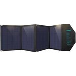 Портативная складная солнечная батарея-панель 80 Вт SC007