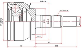 Фото 1/2 GM230, Шрус (Спереди/ Наруж) Chevrolet Cruze 09-15