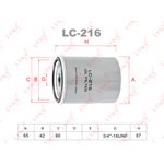 LC-216, Фильтр масляный