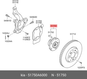 51750A6000, Ступица колеса – купить оптом и в розницу