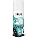 Универсальный очиститель LIKSOL LEMON CLEAN C1 Spray для очистки и полировки, 520мл