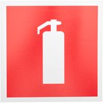56-0051-2, Табличка ПВХ знак пожарной безопасности «Огнетушитель» 200х200 мм