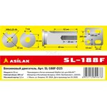 SL188FD25, Двигатель 13.0 л.с. бензиновый (цилиндрический вал диам ...