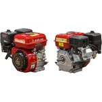 SL177FSH25, Двигатель 9.0 л.с. бензиновый (шлицевой вал диам. 25 мм.) (Макс ...