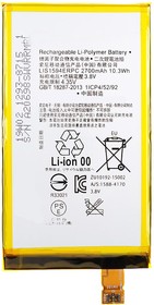 Фото 1/2 Аккумулятор VIXION LIS1594ERPC для Sony Xperia Z5 Compact, XA Ultra, XA Ultra Dual (E5823, F3211) 3.8V 2700mah