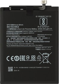 Фото 1/2 Аккумуляторная батарея (аккумулятор) VIXION BN4A для Xiaomi Redmi Note 7 3.8V 3900mAh