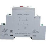 F&F фотореле AZ-112, с выносным фотодатчиком EA01.001.013