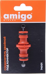 74001, Соединитель для шланга 1/2" пластиковый AMIGO