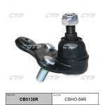 CB0138R, Опора шаровая прав HONDA: CRV III 07-11