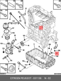 031138, Пробка масляного поддона PEUGEOT/CITROEN