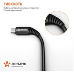 ACH-M-23, Зарядный универсальный датакабель microUSB нейлоновая оплётка