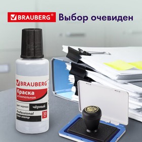 Фото 1/10 Краска штемпельная BRAUBERG PROFESSIONAL, clear stamp, черная, 30 мл, на водной основе, 227983