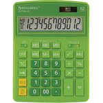 Калькулятор настольный BRAUBERG EXTRA-12-DG (206x155 мм), 12 разрядов ...