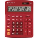 Калькулятор настольный BRAUBERG EXTRA-12-WR (206x155 мм), 12 разрядов ...