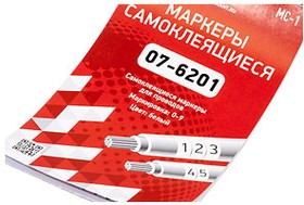 Фото 1/4 МС-1, Набор маркеров самоклеющихся для кабеля, от 0 до 9