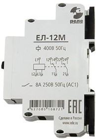 Фото 1/4 ЕЛ-12М-400В-50ГЦ, реле контроля фаз