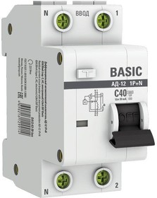 Фото 1/10 Выключатель автоматический дифференциального тока 2п (1P+N) C 40А 30мА тип AC 4.5кА АД-12 Basic EKF DA12-40-30-bas