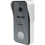 LUX PRO2 Вызывная панель видеодомофона серебристая уличная, AHD 2 Мп