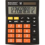 Калькулятор настольный BRAUBERG ULTRA COLOR-12-BKRG (192x143 мм), 12 разрядов ...