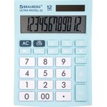 Калькулятор настольный BRAUBERG ULTRA PASTEL-12-LB (192x143 мм), 12 разрядов ...