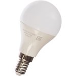 Светодиодная Лампа Шар 7W 590lm 4100К Е14 диммируемая LED 1/10/100 105101207-D