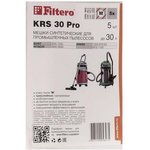 Мешки Filtero KRS 30 Pro для промышленных пылесосов BORT, Kress, Hitachi (5 штук)
