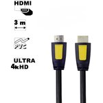 HDMI кабель Earldom ET-W09 4K, 3м, PVC (черный)