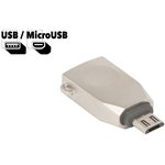 Адаптер HOCO UA10 USB - MicroUSB (серый)