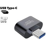 Адаптер Earldom ET-OT41 USB - Type-C (черный)