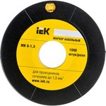 UMK00-6, Маркер МК0- 1,5мм символ "6" (1000шт/упак) IEK