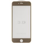 Защитное стекло "LP" для iPhone 6/6s Plus Tempered Glass 3D с рамкой 0,33 мм, 9H (ударопрочное/зол