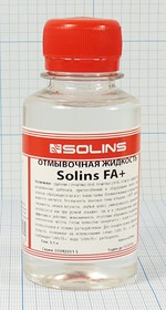 Очиститель Solins FA+, 100 мл