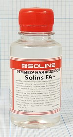 Очиститель Solins FA+\100мл\; очиститель Solins FA+\100мл\\\