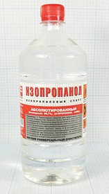 Очиститель Изопропанол, 1000 мл, абсолютированный