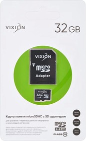 Карта памяти MicroSD 32GB VIXION Class 10 с SD адаптером