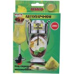 Gel seat fragrance (pina colada) 170g "Super Flower Max" FOUETTE