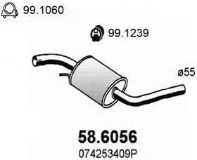 58.6056, Резонатор