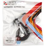 Автомобильное зарядное устройство "LP" с выходом USB + кабель USB Type-C 2.1A ...