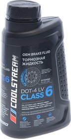 Жидкость тормозная CoolStream Brake Fluid DOT4 1 кг CS-040101