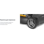 298472048ST1, Газонокосилка бензиновая самоходная STIGA MULTICLIP 47 S