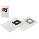 XT511, Фильтр-мешок многоразовый OZONE для KARCHER NT 65/2, BOSCH GAS 55 ...