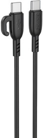 Фото 1/4 USB-C кабель BOROFONE BX91 Symbol Type-C, 3А, PD60W, 1м, ABS (черный)