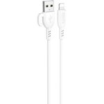 USB кабель BOROFONE BX91 Symbol Lightning 8-pin, 2.4А, 1м, ABS (белый)