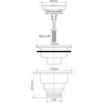 Выпуск для сифона ф40-113мм тип кнопка MRSKW7CL