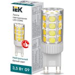 LLE-CORN-4-230-40-G9, Лампа LED CORN капсула 3,5Вт 230В 4000К керамика G9 IEK