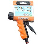 8551, Пистолет-распылитель для полива Claber Starter set 1/2