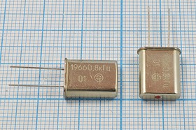 Резонатор кварцевый 19.6608МГц в корпусе HC49U, без нагрузки; 19660,8 \HC49U\S\ 15\\РК374МД\1Г