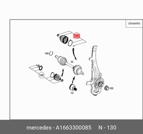 A1663300085, Пыльник ШРУСа наружного| комплект \Mercedes-Benz M-Class (W164) 05- /R-Class (W251/V251) 07-