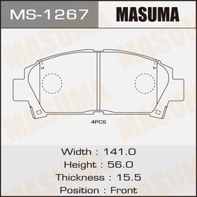 MS-1267, Колодки тормозные дисковые